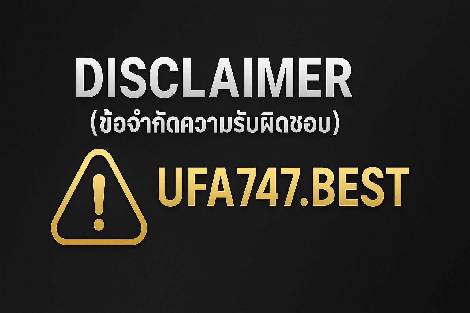 discliamer