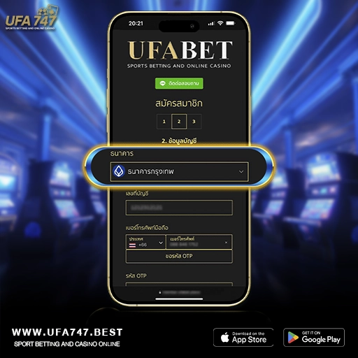 Step 2_ กรอกเบอร์โทรศัพท์ ตั้งรหัสผ่าน และบัญชีธนาคาร